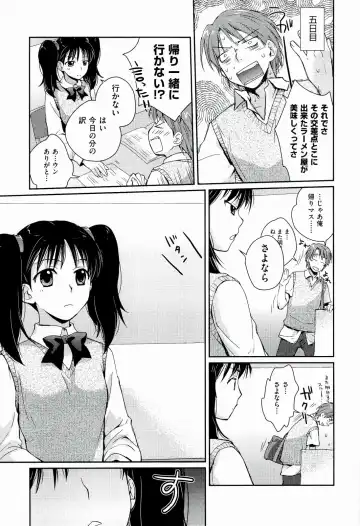 [Kantamaki Yui] H Sketchi... Fhentai - Page 131