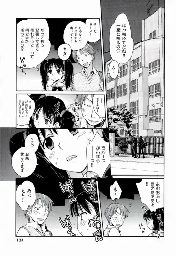 [Kantamaki Yui] H Sketchi... Fhentai - Page 135