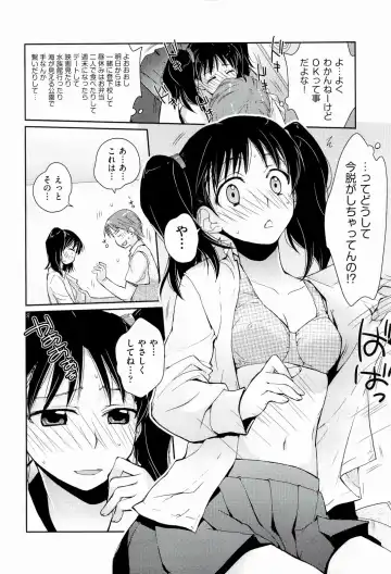 [Kantamaki Yui] H Sketchi... Fhentai - Page 138