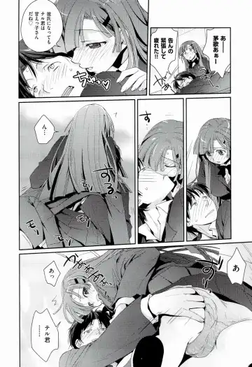 [Kantamaki Yui] H Sketchi... Fhentai - Page 14