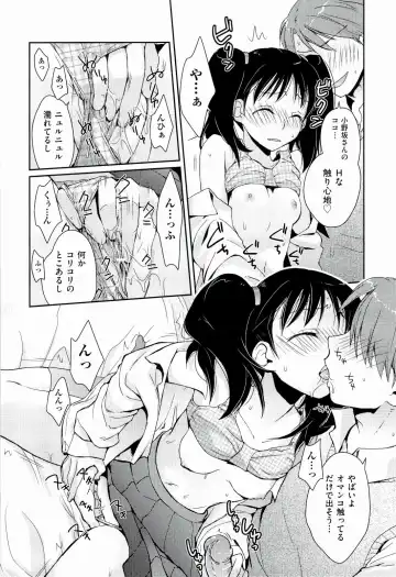 [Kantamaki Yui] H Sketchi... Fhentai - Page 143