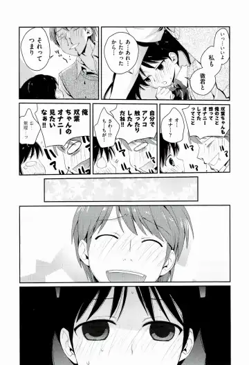 [Kantamaki Yui] H Sketchi... Fhentai - Page 159