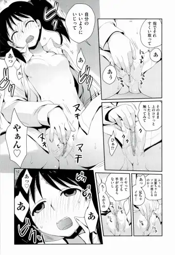 [Kantamaki Yui] H Sketchi... Fhentai - Page 161