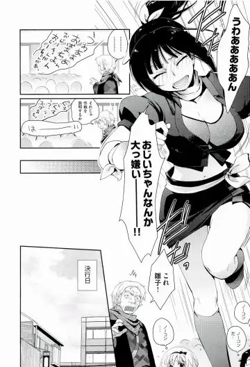 [Kantamaki Yui] H Sketchi... Fhentai - Page 172