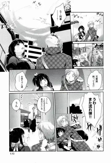 [Kantamaki Yui] H Sketchi... Fhentai - Page 175