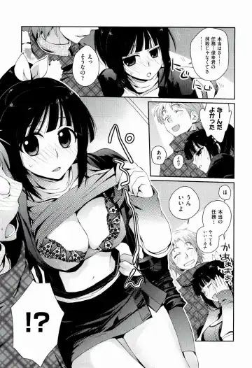 [Kantamaki Yui] H Sketchi... Fhentai - Page 179