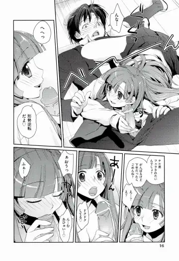 [Kantamaki Yui] H Sketchi... Fhentai - Page 18