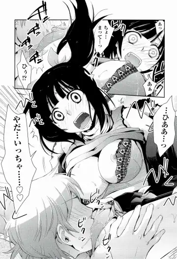 [Kantamaki Yui] H Sketchi... Fhentai - Page 191