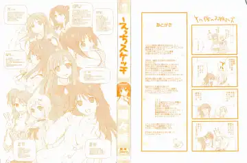 [Kantamaki Yui] H Sketchi... Fhentai - Page 2