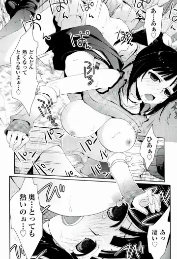 [Kantamaki Yui] H Sketchi... Fhentai - Page 200