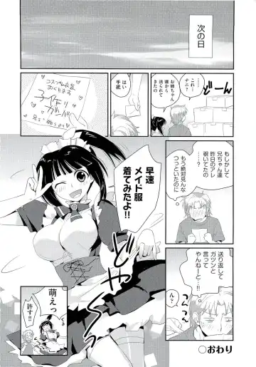 [Kantamaki Yui] H Sketchi... Fhentai - Page 213
