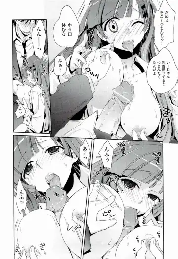 [Kantamaki Yui] H Sketchi... Fhentai - Page 22