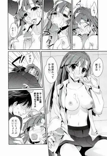 [Kantamaki Yui] H Sketchi... Fhentai - Page 24