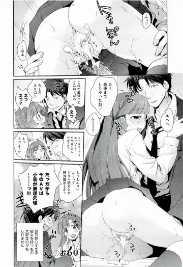 [Kantamaki Yui] H Sketchi... Fhentai - Page 34