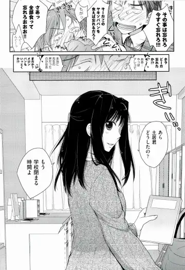 [Kantamaki Yui] H Sketchi... Fhentai - Page 44