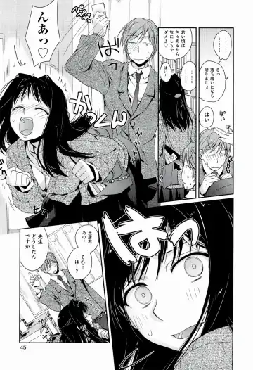 [Kantamaki Yui] H Sketchi... Fhentai - Page 47