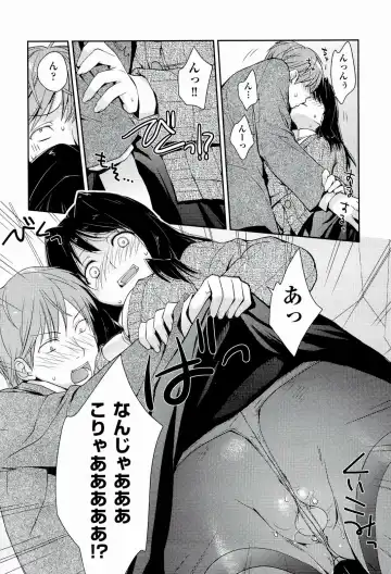 [Kantamaki Yui] H Sketchi... Fhentai - Page 50