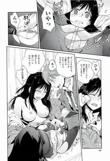 [Kantamaki Yui] H Sketchi... Fhentai - Page 52