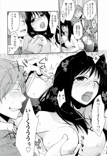 [Kantamaki Yui] H Sketchi... Fhentai - Page 54