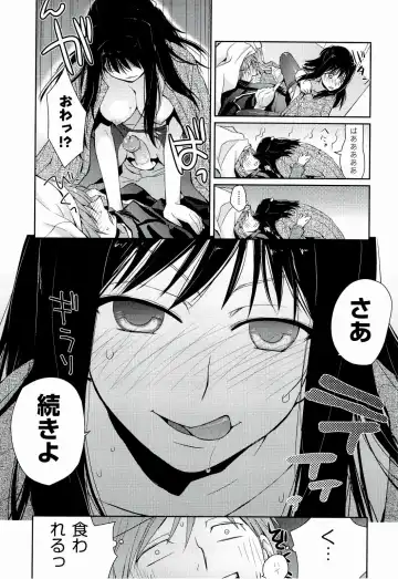 [Kantamaki Yui] H Sketchi... Fhentai - Page 57