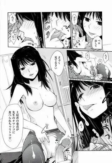 [Kantamaki Yui] H Sketchi... Fhentai - Page 58