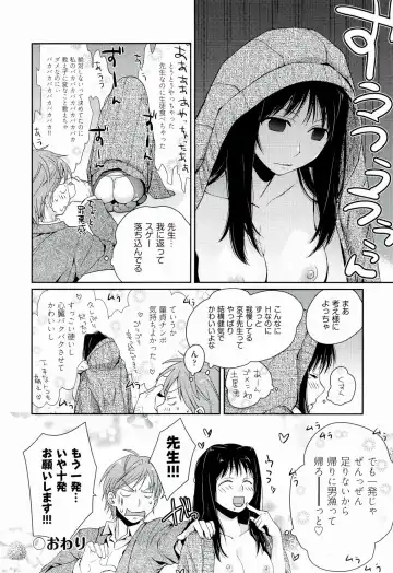 [Kantamaki Yui] H Sketchi... Fhentai - Page 64