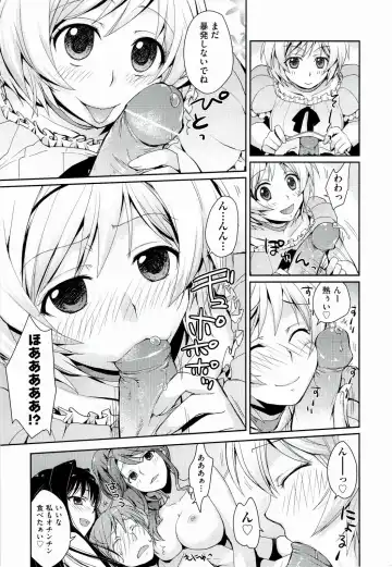 [Kantamaki Yui] H Sketchi... Fhentai - Page 77