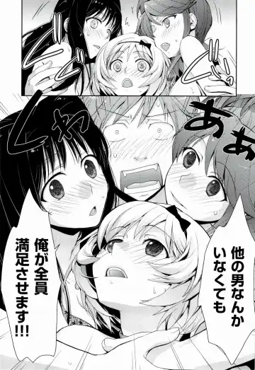 [Kantamaki Yui] H Sketchi... Fhentai - Page 85