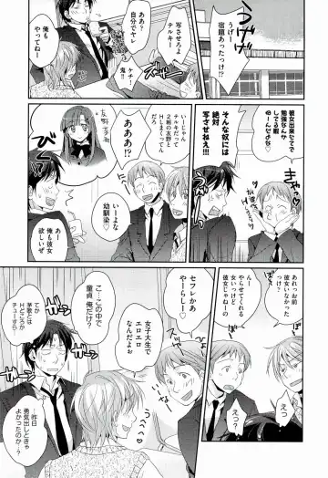 [Kantamaki Yui] H Sketchi... Fhentai - Page 9