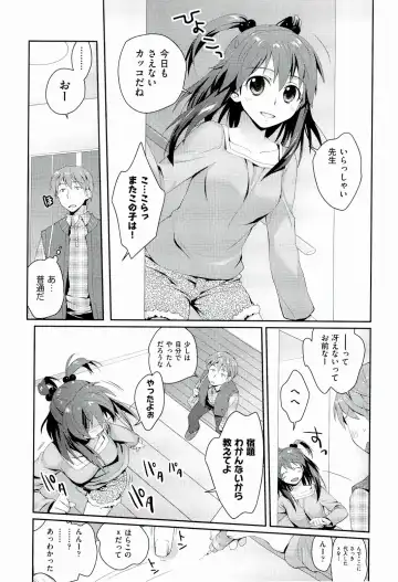 [Kantamaki Yui] H Sketchi... Fhentai - Page 99