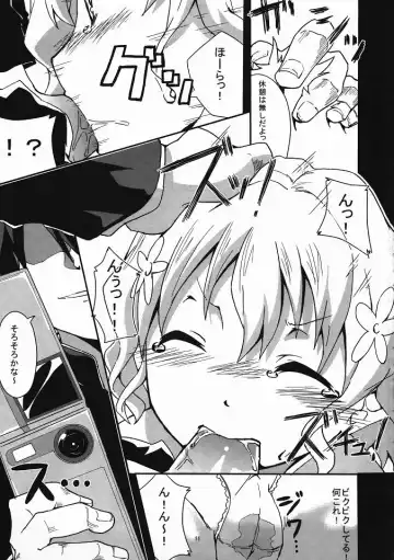 [Ekakibit] Aa, Seishun Shiru Mmire Fhentai - Page 10