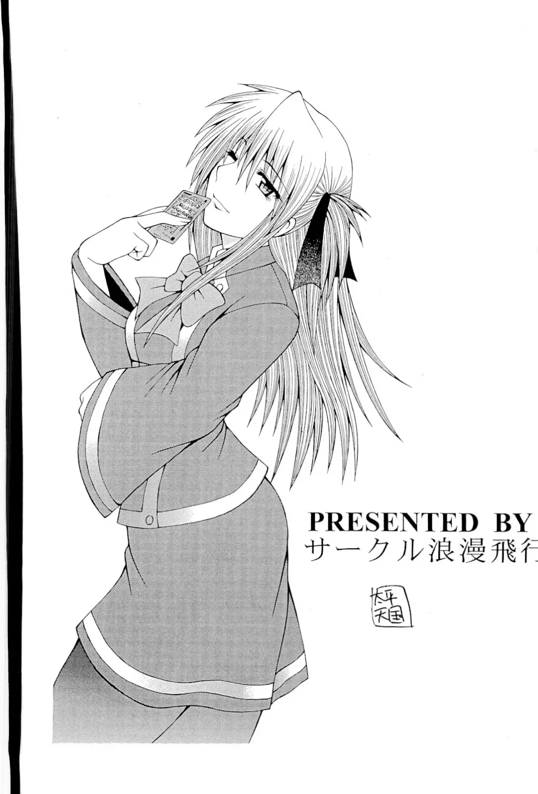 [Taihei Tengoku] HEN-QMA Fhentai - Page 10