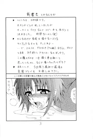 [Taihei Tengoku] HEN-QMA Fhentai - Page 3