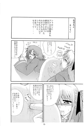 [Taihei Tengoku] HEN-QMA Fhentai - Page 4