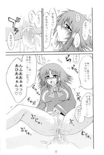 [Taihei Tengoku] HEN-QMA Fhentai - Page 5