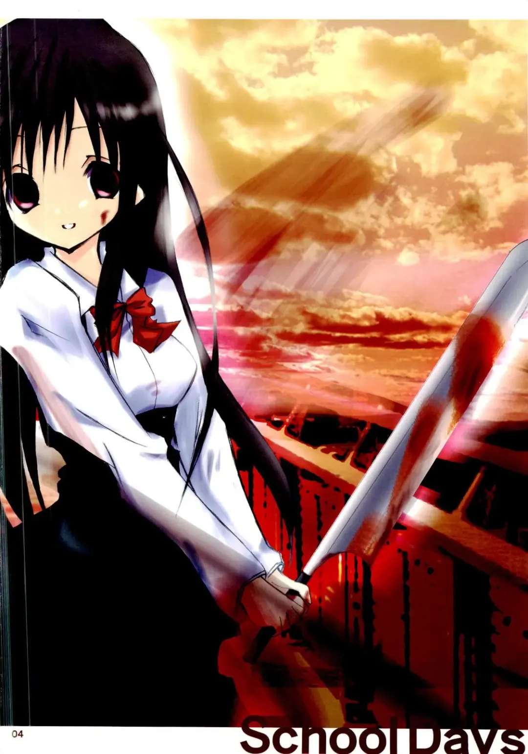 Yandere Days Fhentai - Page 3