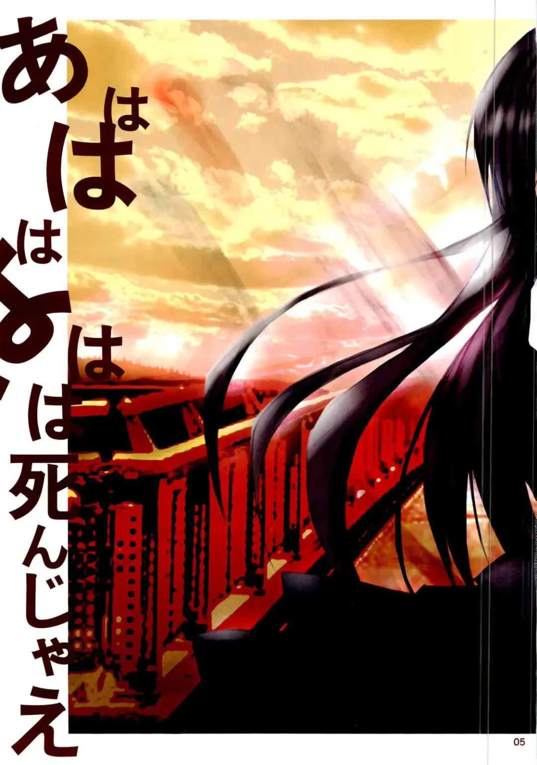 Yandere Days Fhentai - Page 4