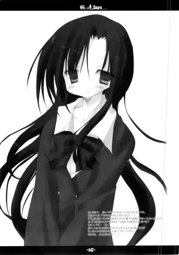 Yandere Days Fhentai - Page 24