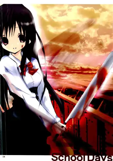 Yandere Days Fhentai - Page 3