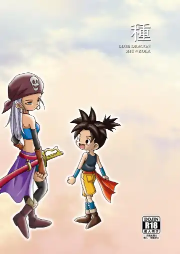 Read [R] Tane - Fhentai