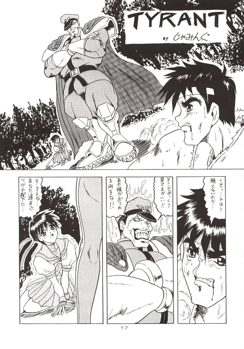 [Jamming] D2 (DOUBT TO DOUBT) Jamming Kojinshi 4 -Ditsuu- Fhentai - Page 18