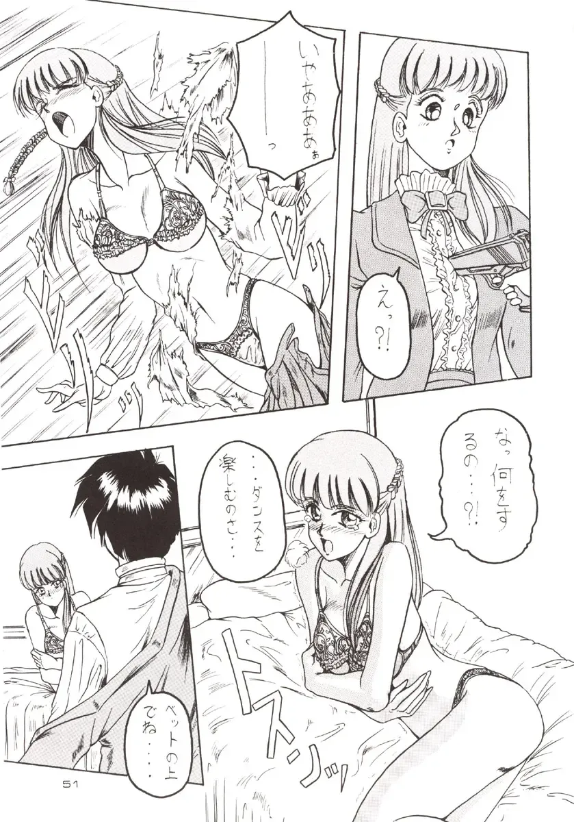 [Jamming] D2 (DOUBT TO DOUBT) Jamming Kojinshi 4 -Ditsuu- Fhentai - Page 52