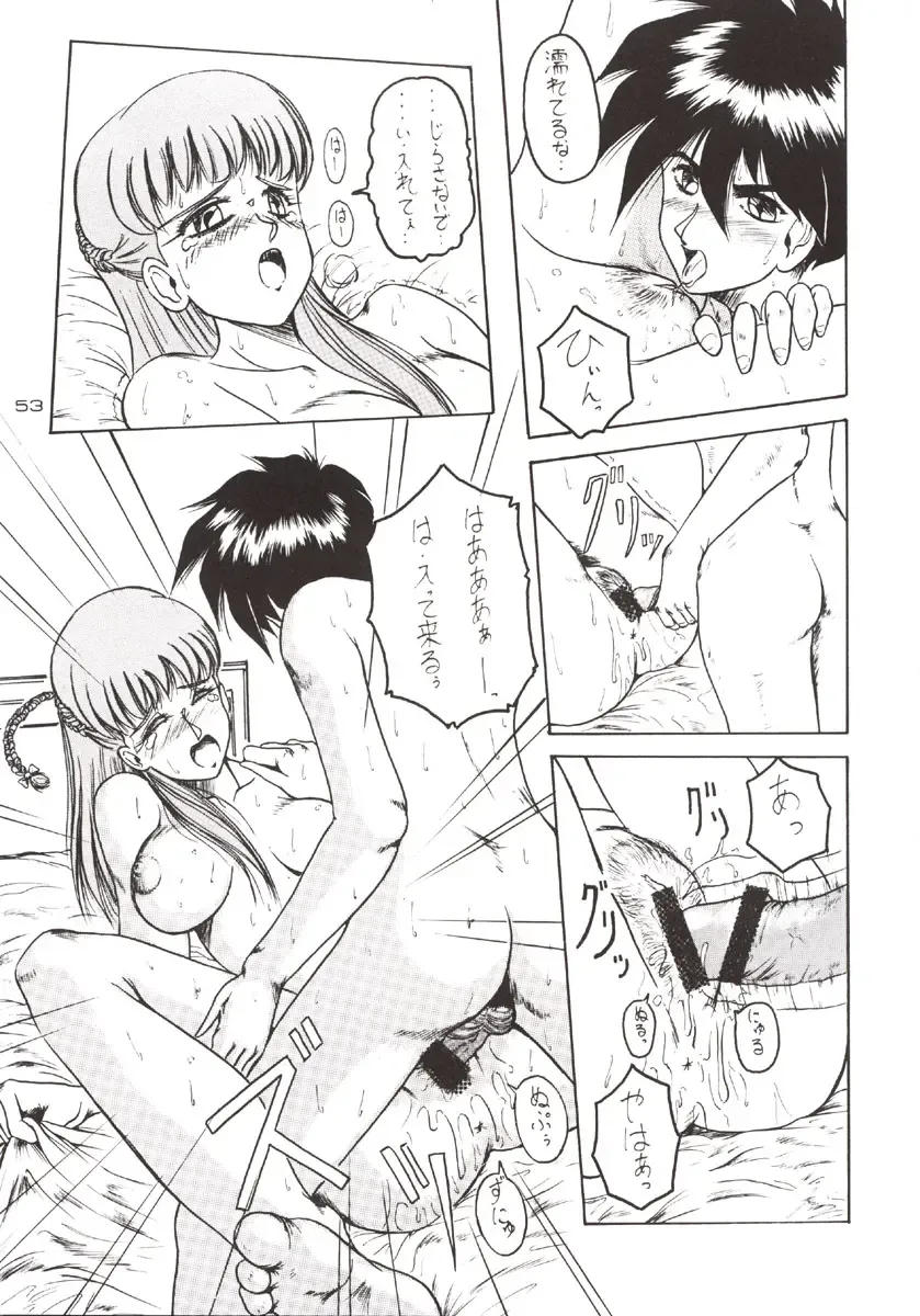 [Jamming] D2 (DOUBT TO DOUBT) Jamming Kojinshi 4 -Ditsuu- Fhentai - Page 54