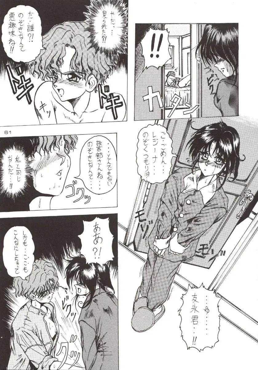 [Jamming] D2 (DOUBT TO DOUBT) Jamming Kojinshi 4 -Ditsuu- Fhentai - Page 62