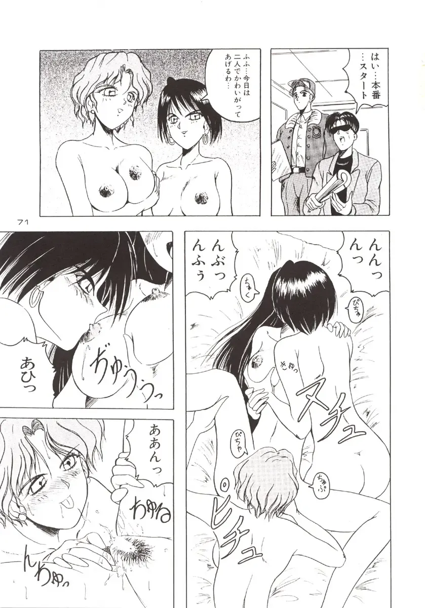 [Jamming] D2 (DOUBT TO DOUBT) Jamming Kojinshi 4 -Ditsuu- Fhentai - Page 72