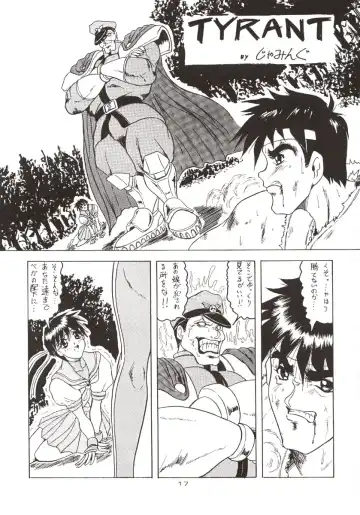 [Jamming] D2 (DOUBT TO DOUBT) Jamming Kojinshi 4 -Ditsuu- Fhentai - Page 18