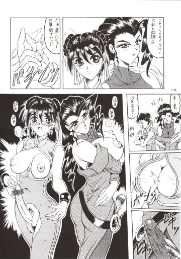 [Jamming] D2 (DOUBT TO DOUBT) Jamming Kojinshi 4 -Ditsuu- Fhentai - Page 19