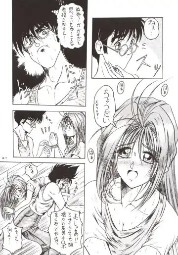 [Jamming] D2 (DOUBT TO DOUBT) Jamming Kojinshi 4 -Ditsuu- Fhentai - Page 42