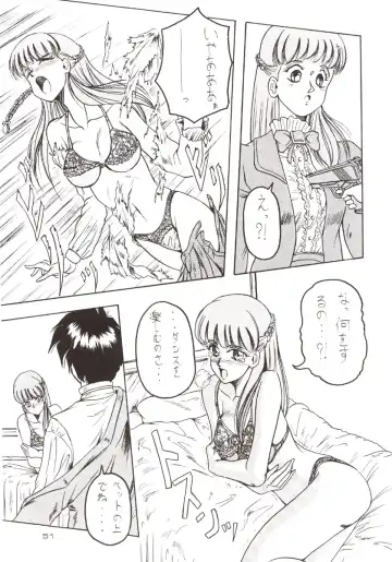 [Jamming] D2 (DOUBT TO DOUBT) Jamming Kojinshi 4 -Ditsuu- Fhentai - Page 52