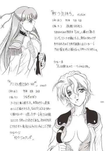 [Jamming] D2 (DOUBT TO DOUBT) Jamming Kojinshi 4 -Ditsuu- Fhentai - Page 57